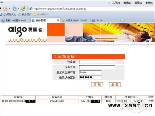 愛(ài)國(guó)者關(guān)愛(ài)王